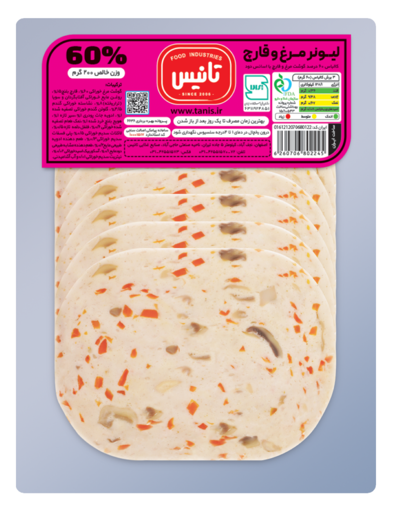 کالباس لیونر مرغ و قارچ تانیس