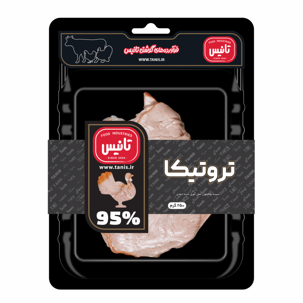 تروتیکا تانیس