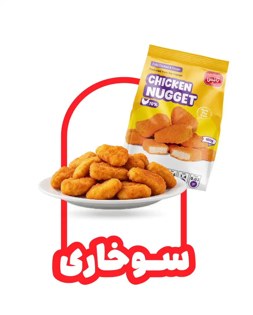 سوخاری