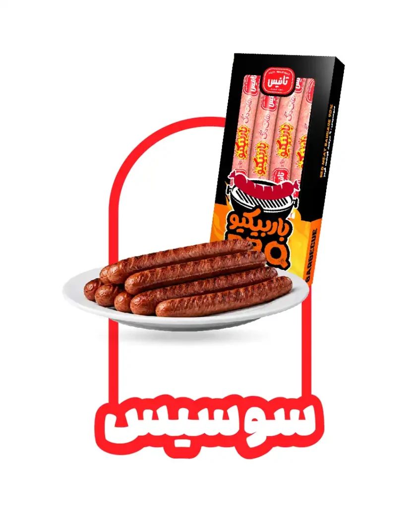 سوسیس تانیس